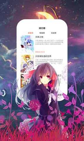 污漫社P永不升级版