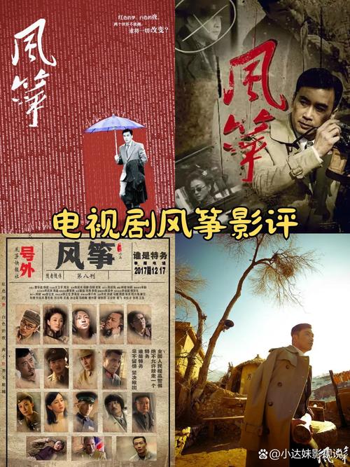风筝影评app官方安装最新版本看书版