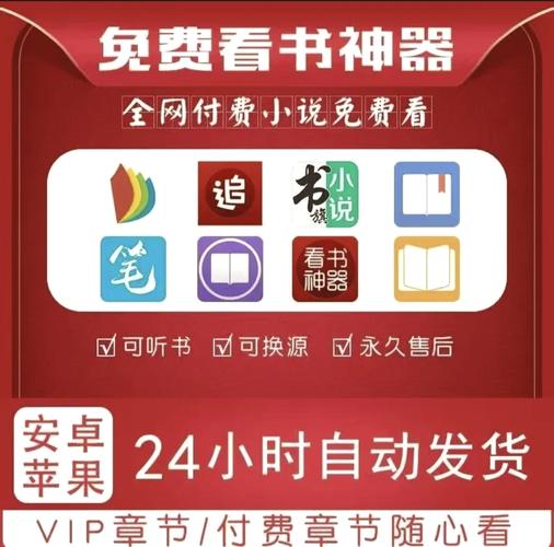 追书神器无广告免费版永不升级旧版