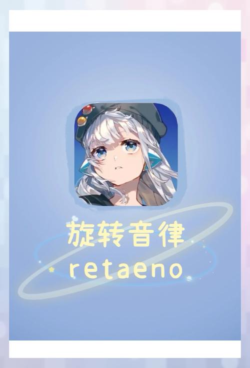 rotaeno旋转音律破解版