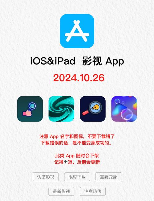 掌上影视大全APP最新版本更新内容