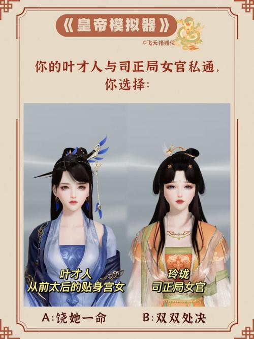 皇帝模拟器内置mod永久vip版