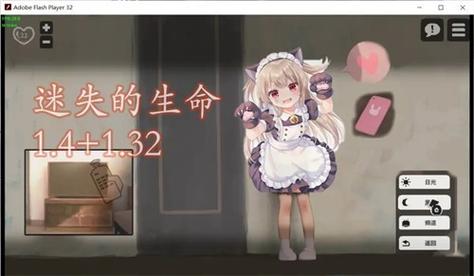 lostinlife小女孩破解版可提版