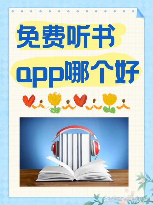 蜻蜓fm免费听书最新版本更新内容