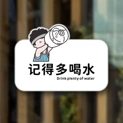 多多喝水提醒 多多喝水提醒