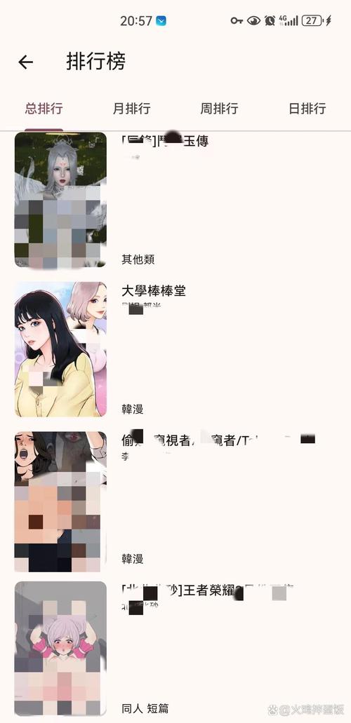 麻豆禁漫app免费版下载麻豆禁漫安卓纯净版下载