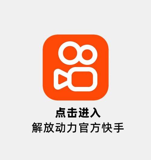 快手直播间自动评论神器