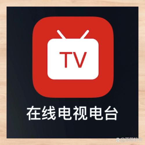 2024电视免费直播TV版无广告