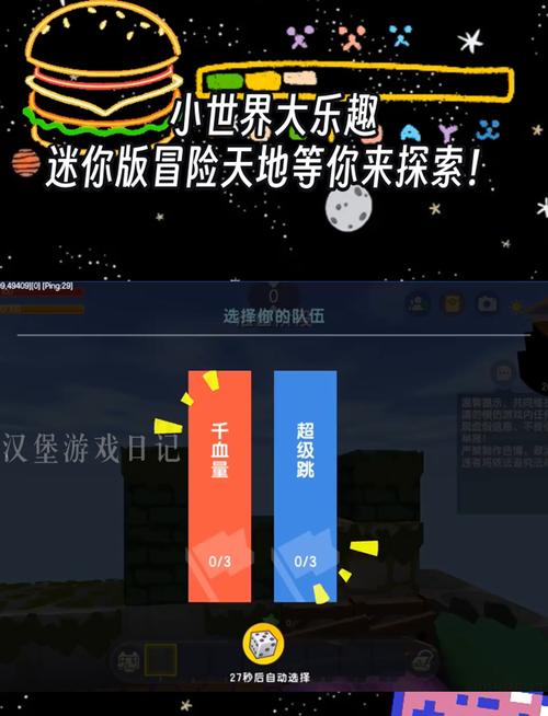 迷你世界AL版安澜免卡密