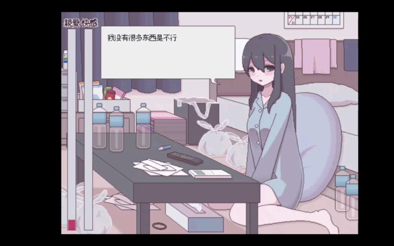 污部屋の姬安卓直装正版