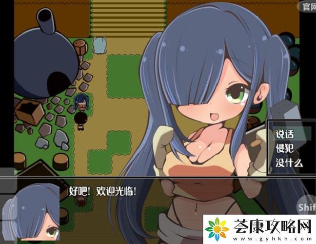 特殊的要求汉化版下载无广告