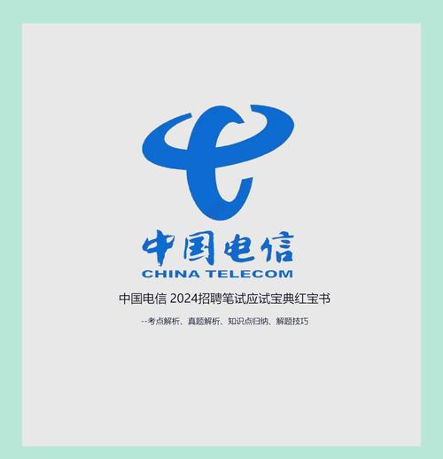 中国电信网上大学app