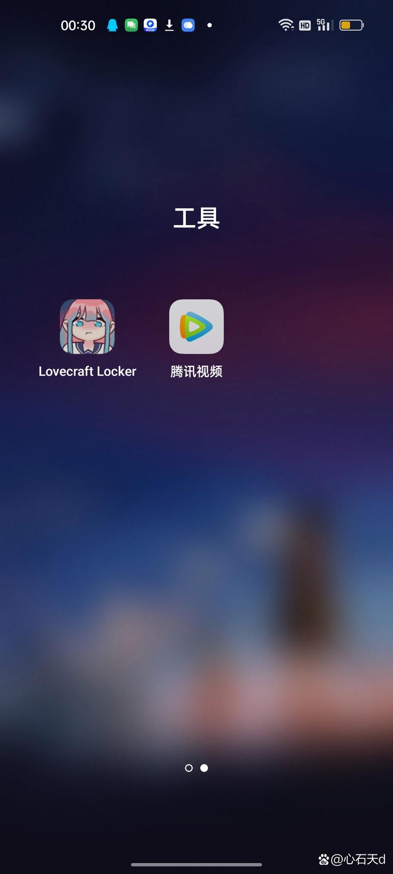 lovecraft储物柜下载正式版