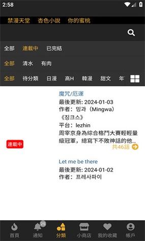 BOYLOVE官方版正版下载