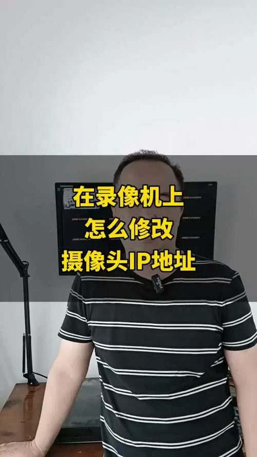 如何查看公共摄像头