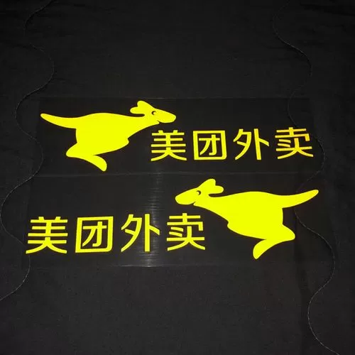 美团020开头是催收电话吗