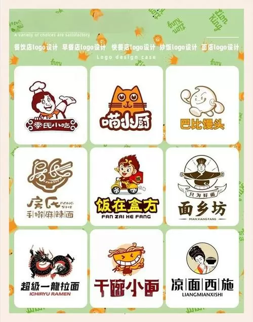 商家卡餐的解决方法
