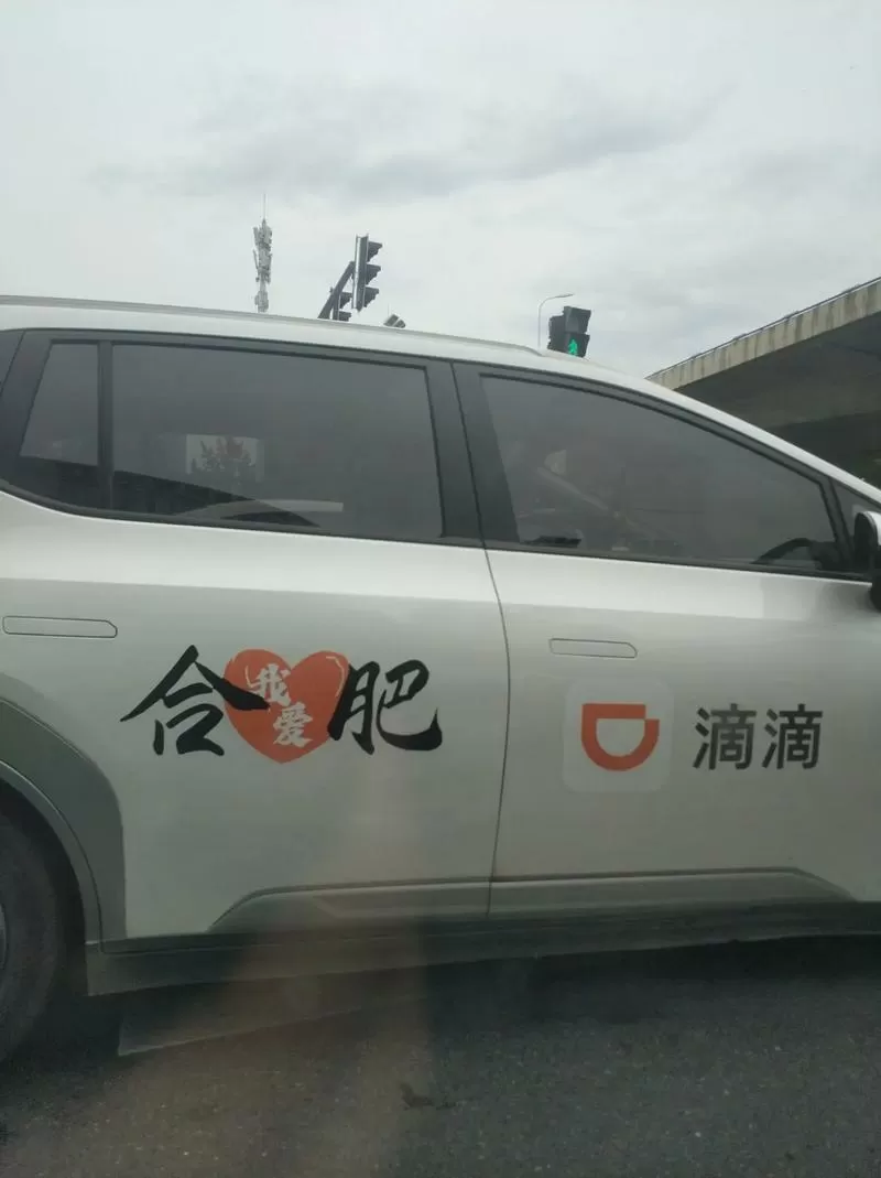 郑州滴滴网约车租赁公司