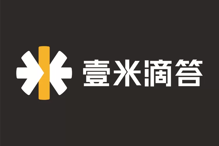 壹米滴答登录系统