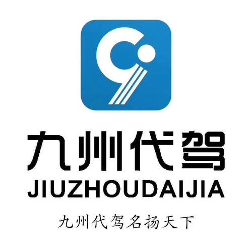代驾司机有哪些平台