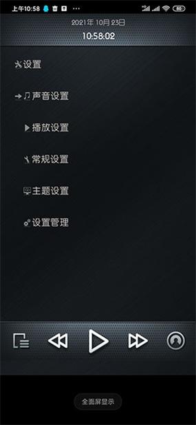 rockbox汉化版2025
