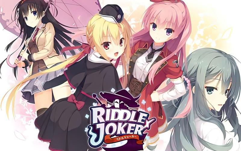 riddlejoker手机版净化版