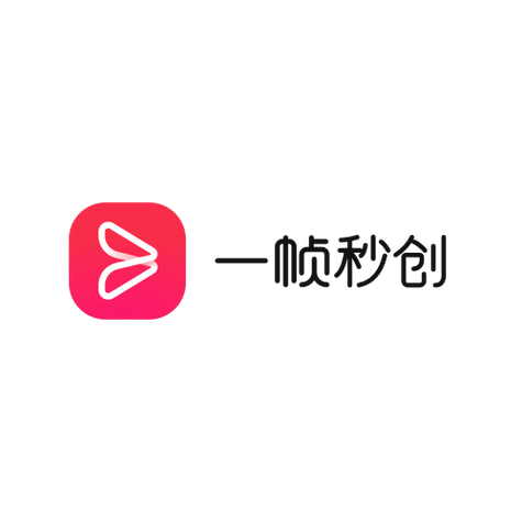 一帧秒创官网手机版加速永久