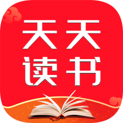 天天读书原版