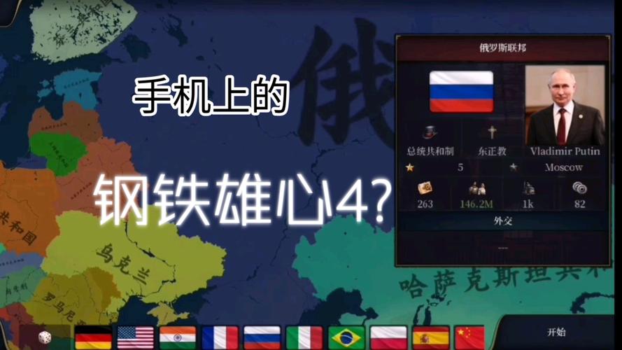 文明时代3安卓汉化版2022免费版