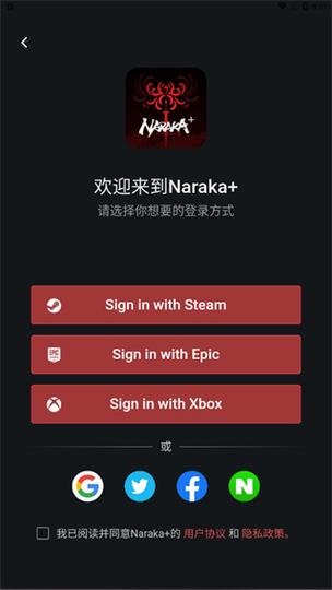 永劫无间 助手 永劫无间 助手
