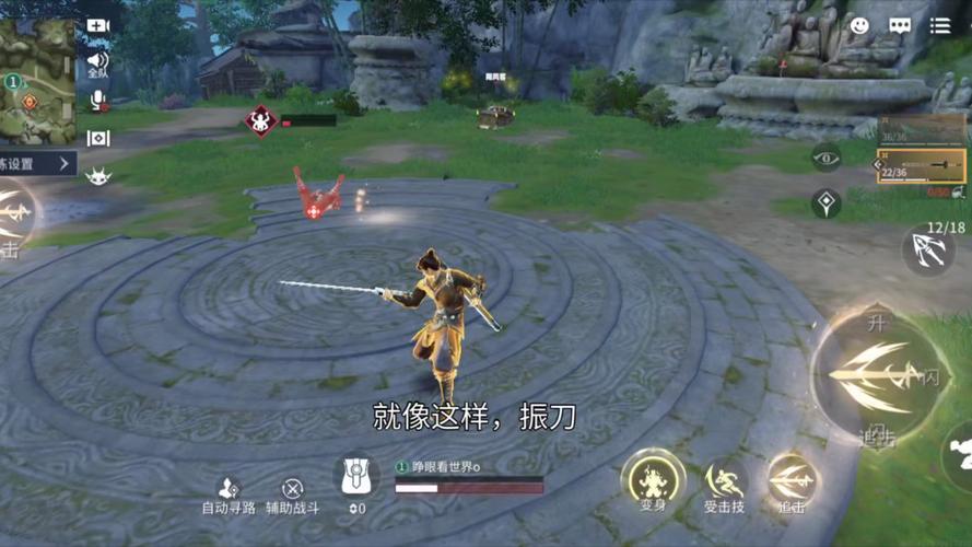 永劫无间手游自动振刀辅助