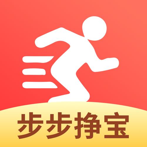 步步宝(走路赚钱)