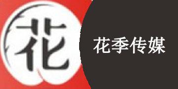 花季传媒旧版免费入口在哪里
