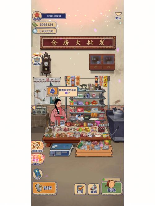 王蓝莓的小卖部无限金币无限钻石免广告破解