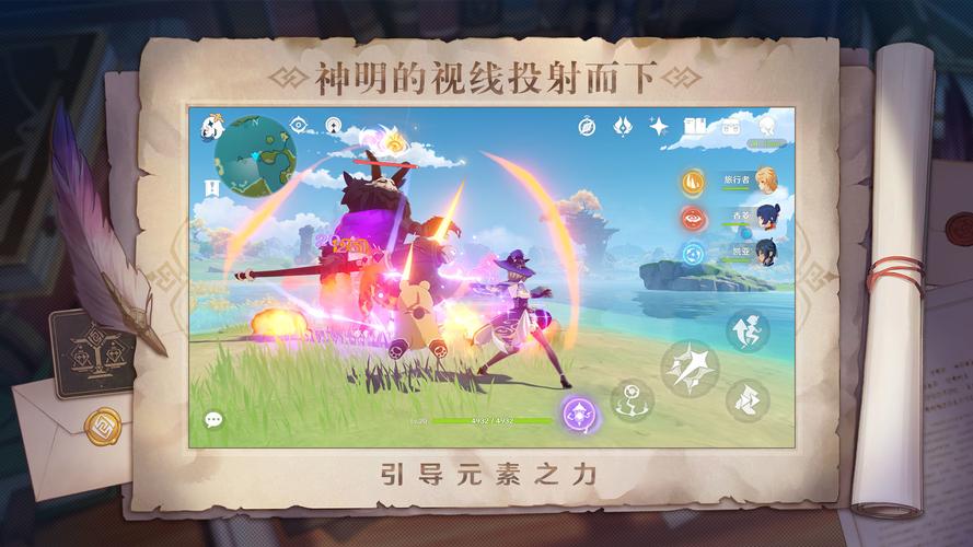 破解版原神无限原石免费高清影视