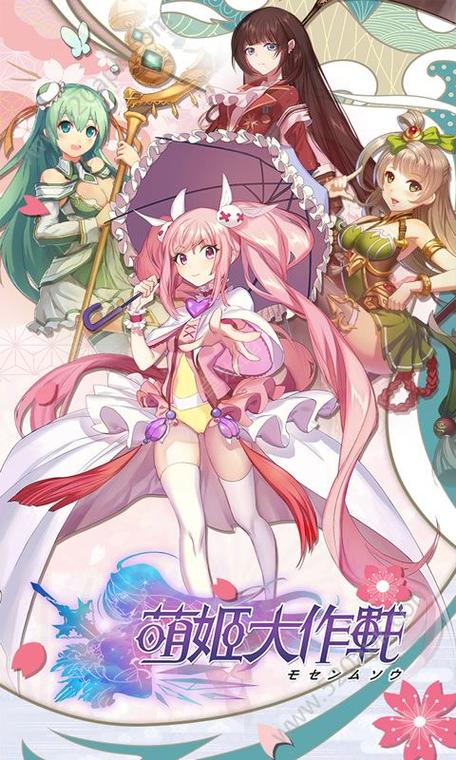 姬狩大作战手游官网姬狩大作战手游