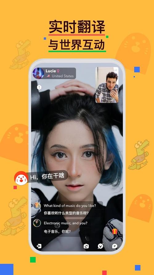 hay全球聊天安卓怎么