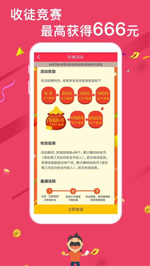 汤头条破解版无限汤币