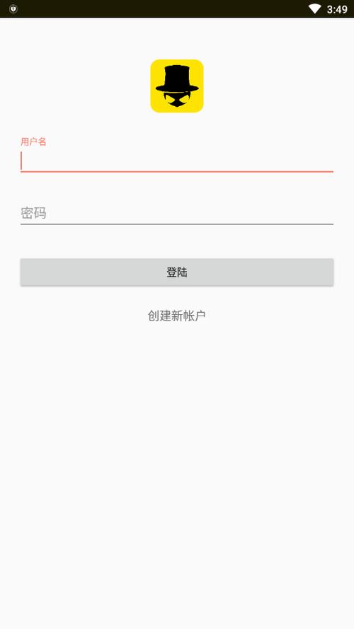 ss导航最新版本iOS