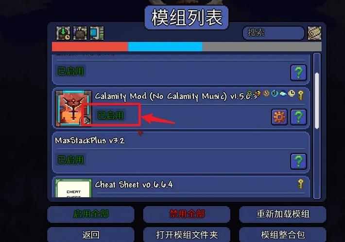 灾厄mod文件旧版无限阅读币版
