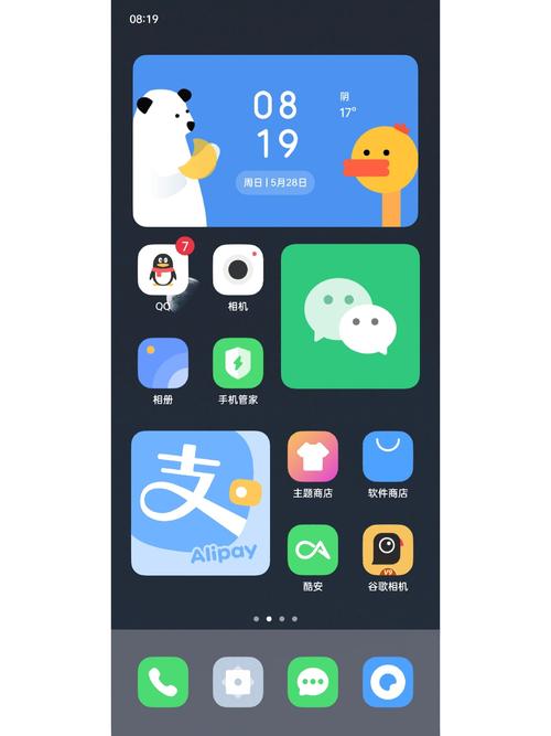 realme主题商店官方入口手机版