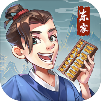 我是大东家辅助器v2.8