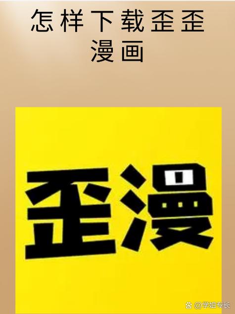 61漫画免费版看漫画