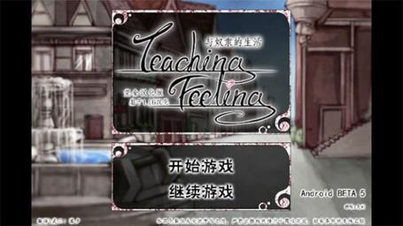 teachfeeling魔改冷狐版g