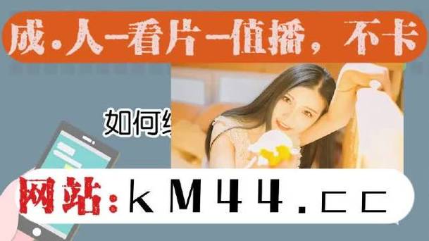 8052月舞直播