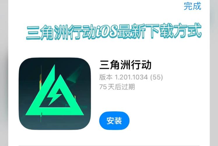 三角州画质助手ios