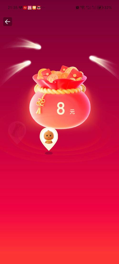 超级连连看红包版微信手机在线观看