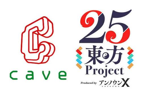 东方project最新版汉化版