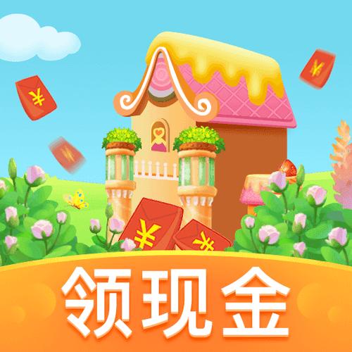金币庄园红包版appapp