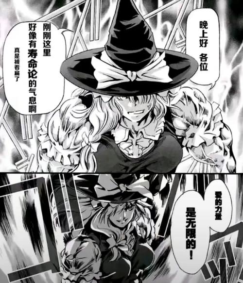 宿命论2汉化版